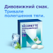 Жувальна гумка для відмови від куріння Nicorette 2 мг зі смаком білої м'яти 20 шт.