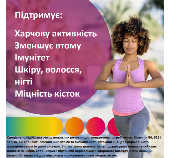 Набір мультивітамінного комплексу для чоловіків Centrum Men 60 шт і для жінок Centrum Women 60 шт