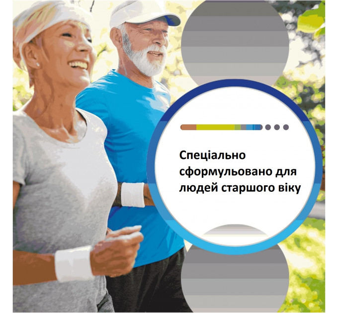 Вітамінно-мінеральний комплекс Centrum Generation 50+ для зрілих людей 60 таблеток
