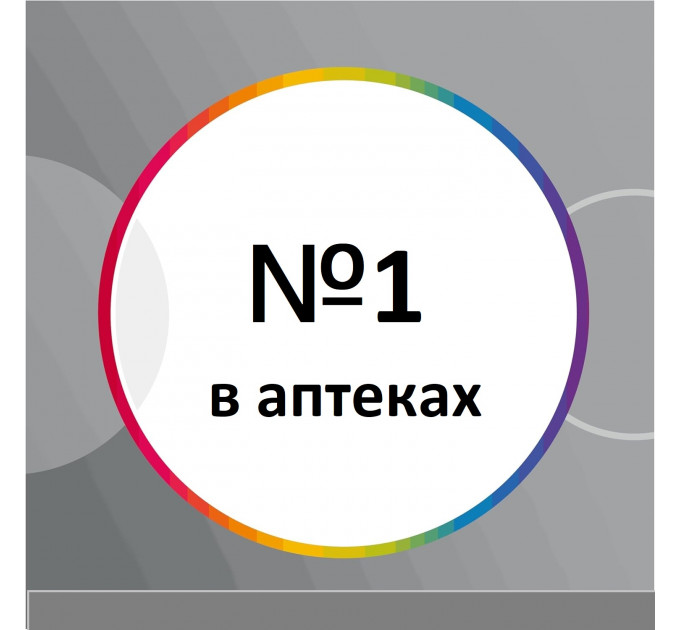Вітамінно-мінеральний комплекс Centrum Generation 50+ для зрілих людей 60 таблеток