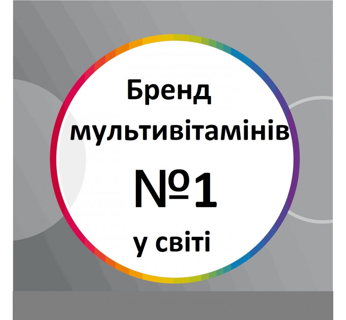 Вітамінно-мінеральний комплекс Centrum Generation 50+ для зрілих людей 60 таблеток