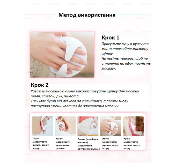 Ручна масажна антицелюлітна щітка для тіла 11 см