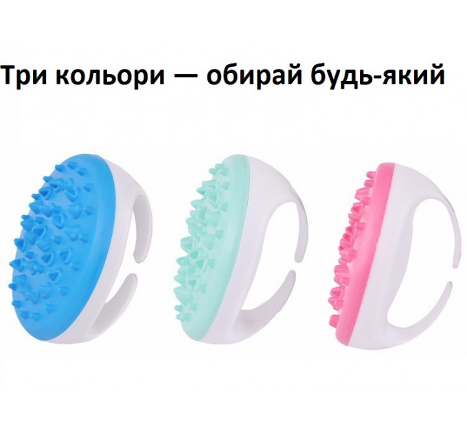 Ручна масажна антицелюлітна щітка для тіла 11 см