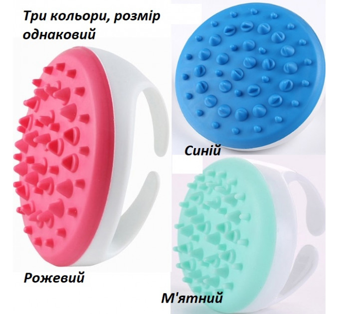 Ручна масажна антицелюлітна щітка для тіла 11 см