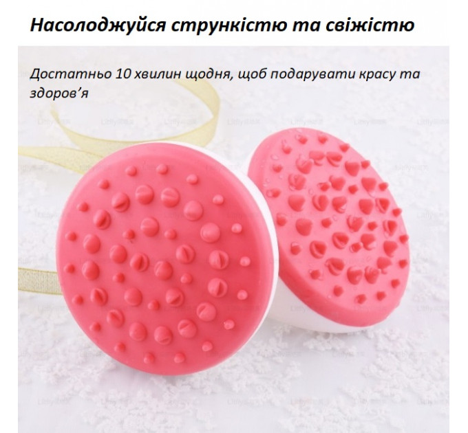 Ручна масажна антицелюлітна щітка для тіла 11 см