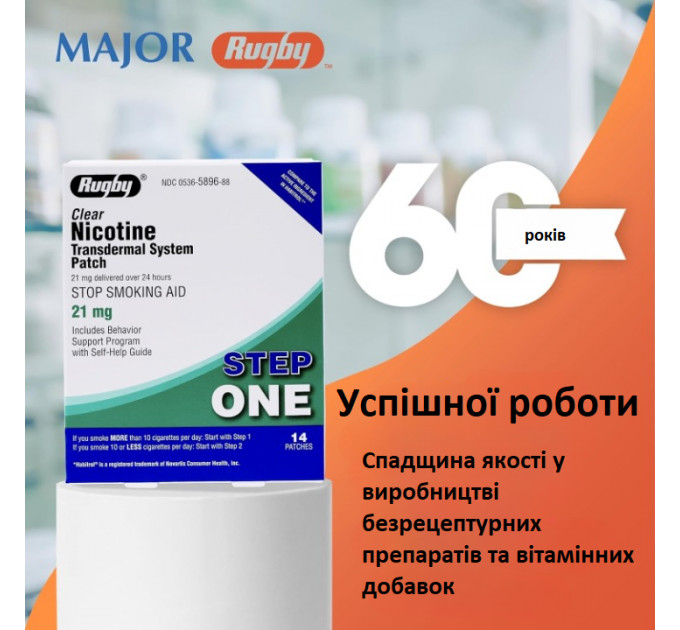 Набір для боротьби з нікотиновою залежністю (жувальна гумка 4 мг 110 шт і пластирі 21 мг 14 шт)