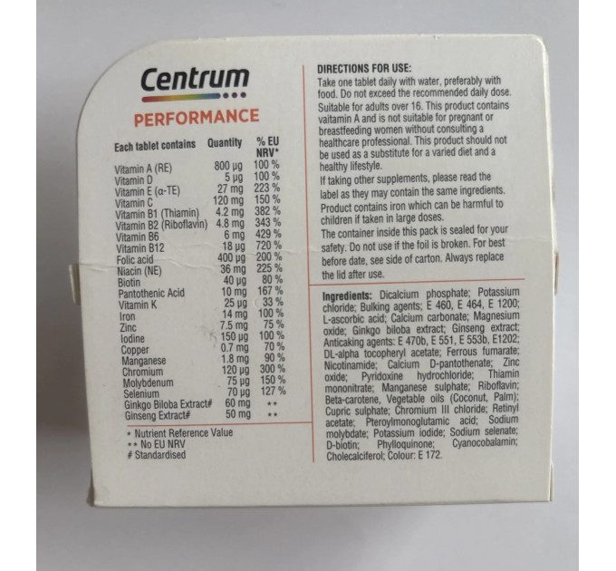 Витаминно-минеральный комплекс Centrum Performance (60 таб)