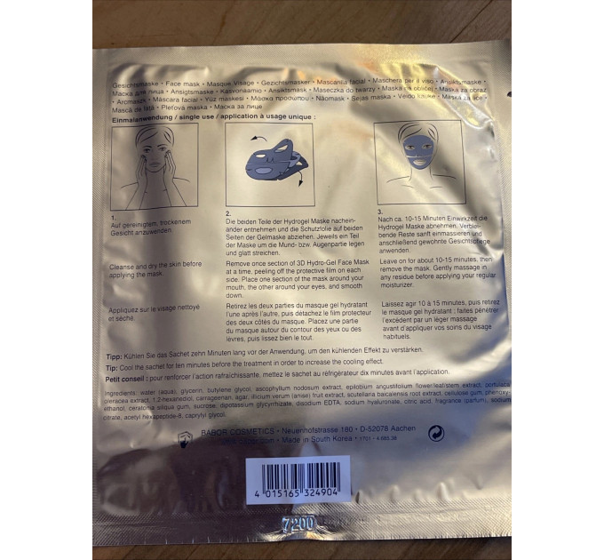3D гідрогелева маска для обличчя Babor 3D Hydro Gel Face Mask 4 шт