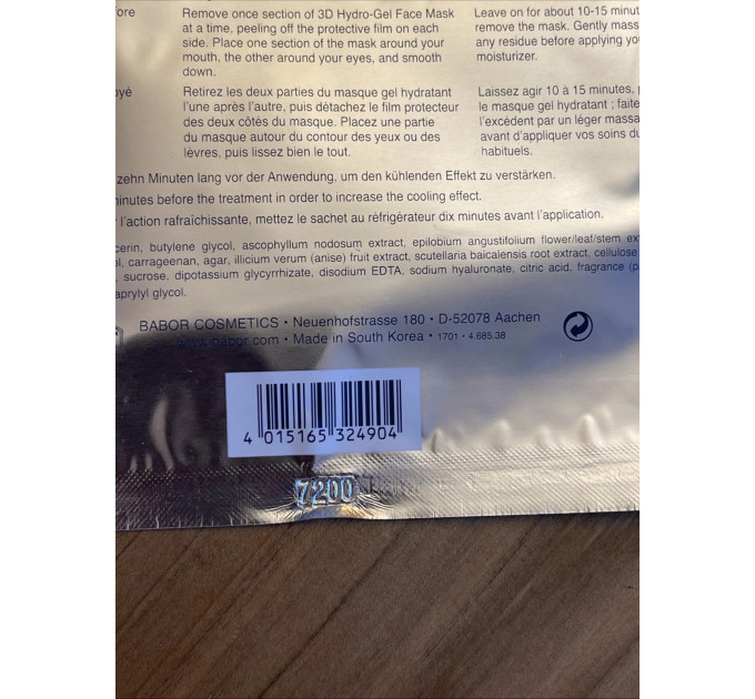 3D гідрогелева маска для обличчя Babor 3D Hydro Gel Face Mask 4 шт