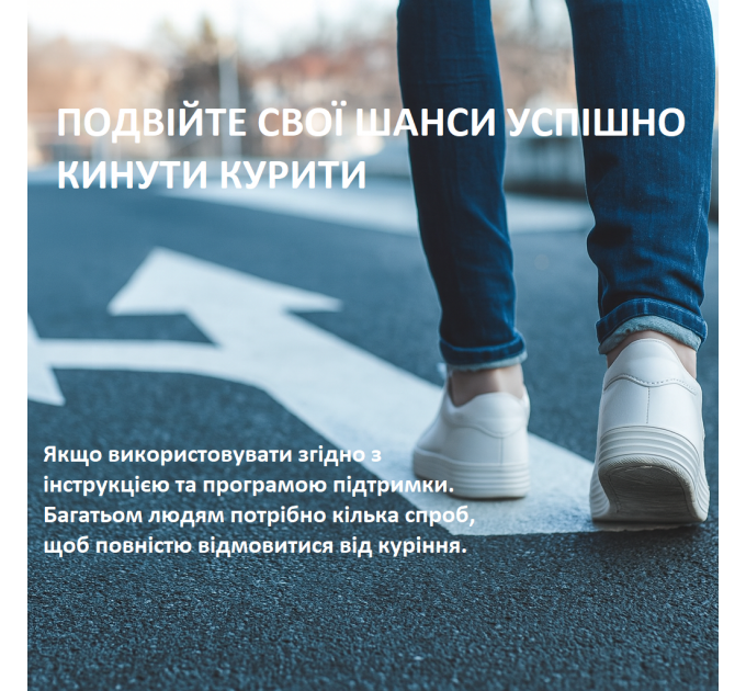 Нікотинова жувальна гумка Good Sense Polacrilex 4 мг фруктова 100 шт.