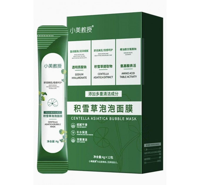 Пінна маска для обличчя Xiao Mei Jiao Shou з центелою азіатською 4 г × 12 шт