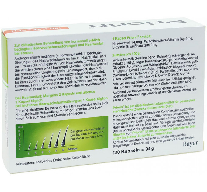 Лікувальний комплекс від випадіння волосся Priorin Kapseln 120 капсул і Regaine Schaum 2 флакони по 60 г