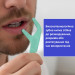 Зубочистки-флосери Berkley Jensen Floss Up для стоматологічної гігієни м'ятні