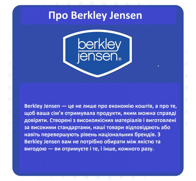 Зубочистки-флосери Berkley Jensen Floss Up для стоматологічної гігієни м'ятні