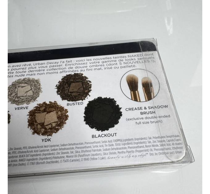 Подарунковий набір декоративної косметики (палетка тіней Urban Decay Naked2 на 12 відтінків і міні-блиск для губ Urban Decay Lip Junkie Lipgloss відтінок Naked)