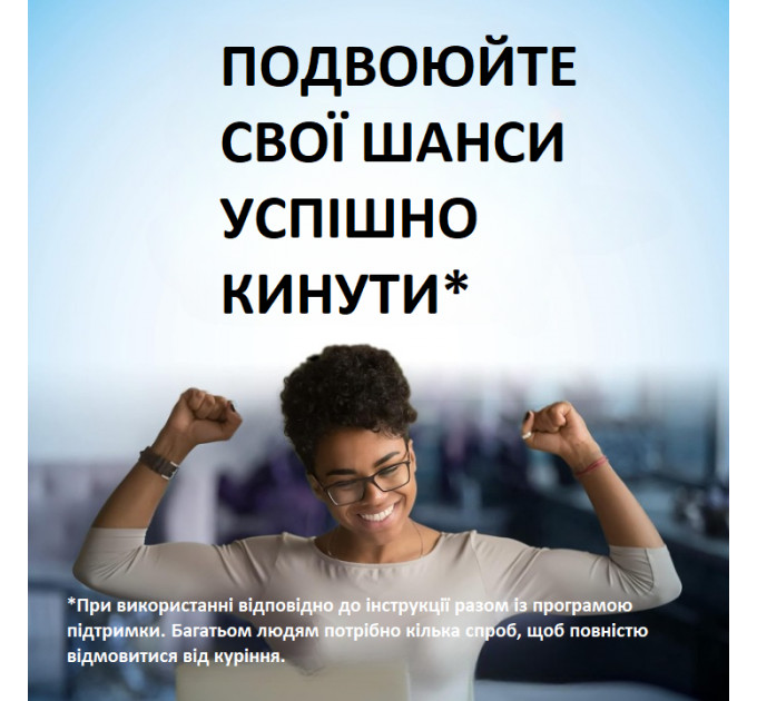 Нікотинова жувальна гумка Amazon Basic Care Nicotine Gum Ice Mint 4 мг 160 штук