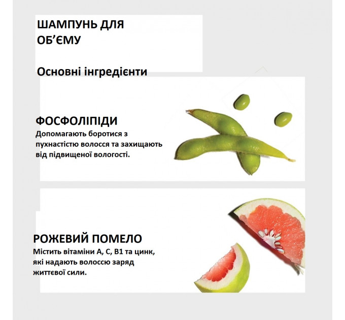 Професійний шампунь з альфа-кератином для об'єму волосся Virtue Labs Full Shampoo 500 мл