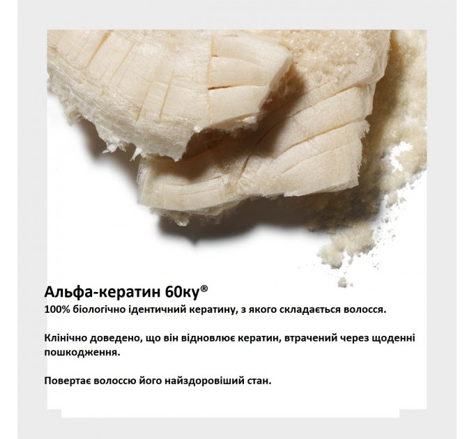 Професійний шампунь з альфа-кератином для об'єму волосся Virtue Labs Full Shampoo 500 мл