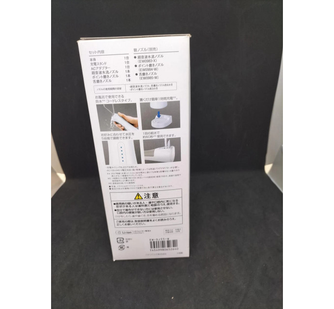 Ультразвуковий бездротовий і портативний іригатор Panasonic EW-DJ55-W для порожнини рота