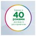 Комплекс вітамінів і цинку Centrum A–Zink 100 таблеток