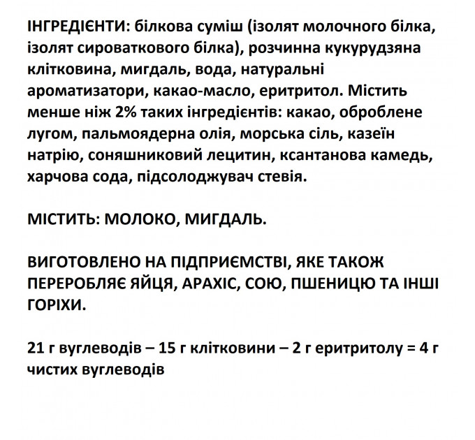 Набір батончиків з протеїном Quest Nutrition Cookies & cream зі сливковим смаком 12 шт.