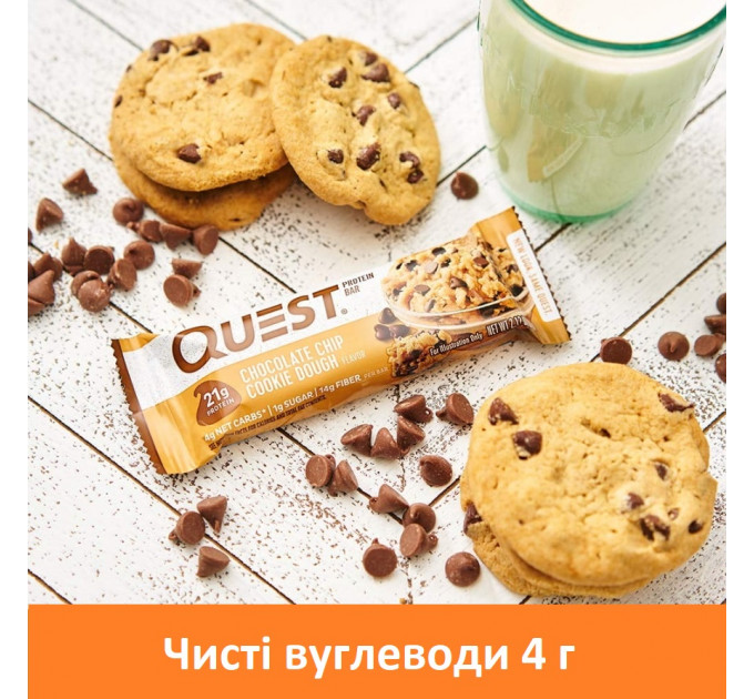 Набір батончиків з протеїном Quest Nutrition зі смаком печива з шоколадом по 60 грамів 12 шт.