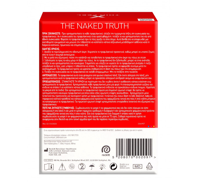 Тонкие презервативы Durex Sensitive для высокой чувствительности 30 шт