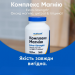 Магній в капсулах Nutricost Magnesium Complex 500 мг 240 шт