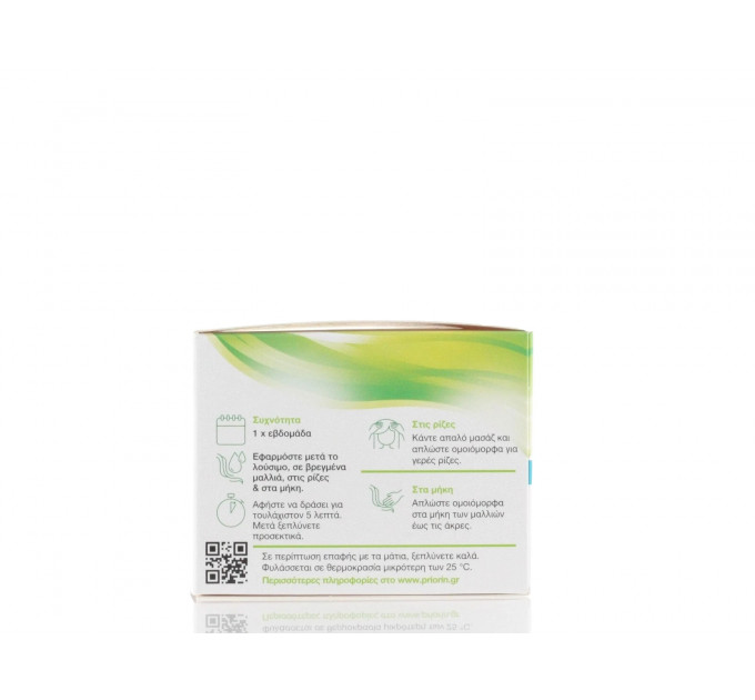 Зміцнювальна та живильна маска для волосся Priorin Hair Mask 180 мл