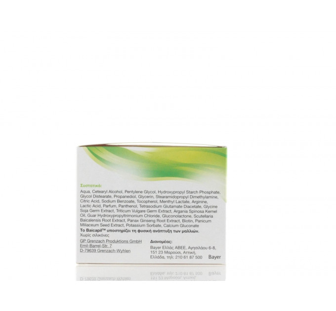 Зміцнювальна та живильна маска для волосся Priorin Hair Mask 180 мл