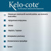 Гель від опіків і рубців Kelo-cote 60 гр