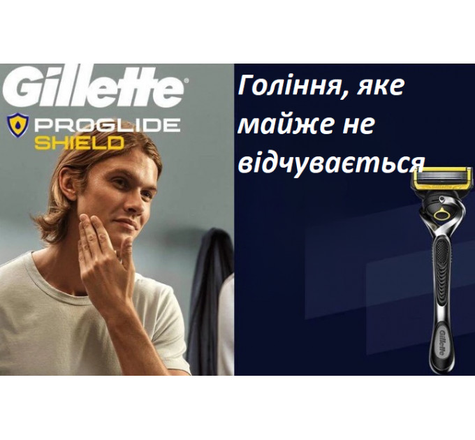 Змінні картриджі для бритви Gillette Fusion5 ProGlide Shield Defense 4 шт