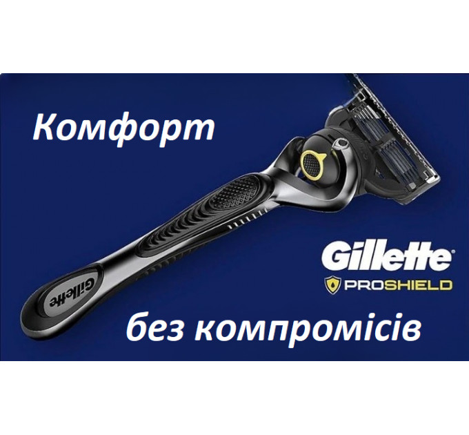 Змінні картриджі для бритви Gillette Fusion5 ProGlide Shield Defense 4 шт