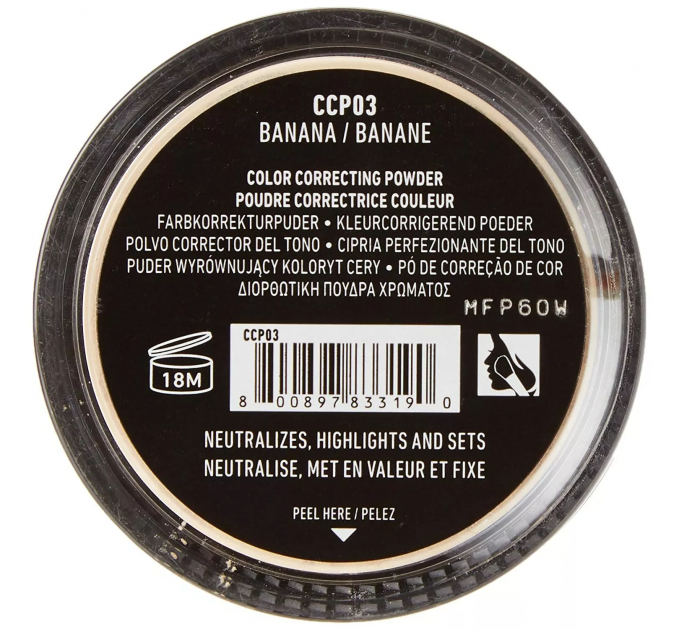 Коригуюча колір обличчя розсипчаста пудра NYX Cosmetics Color Correcting Powder