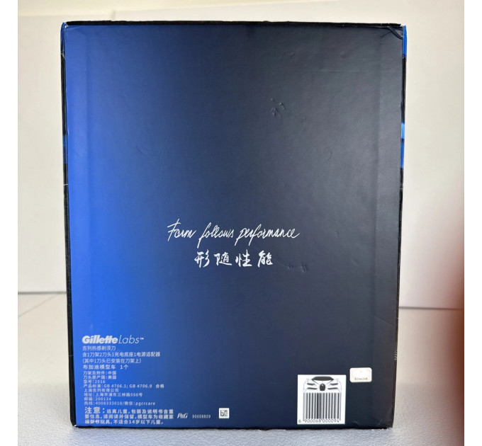 Подарунковий лімітований набір Gillette Bugatti Bugatti heated razor станок для гоління з підігрівом + кейс + машинка + ручка