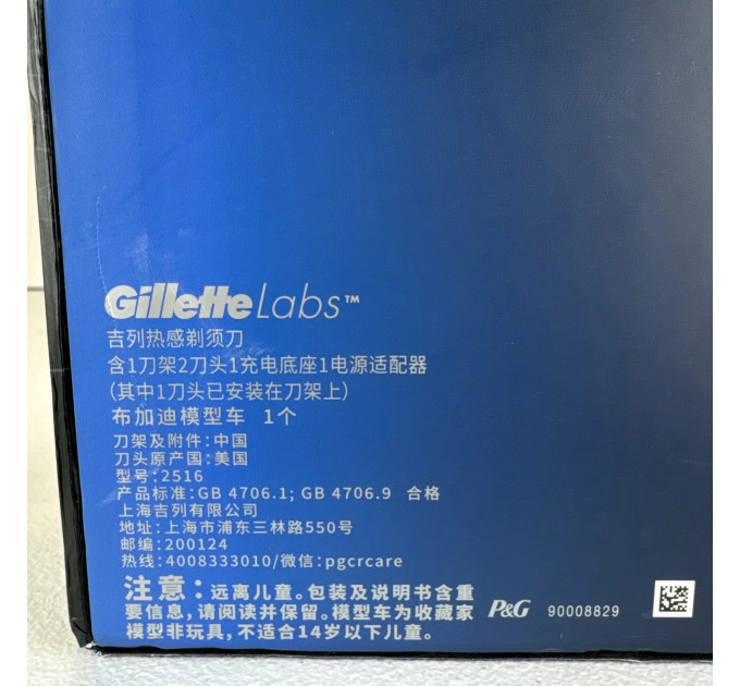 Подарунковий лімітований набір Gillette Bugatti Bugatti heated razor станок для гоління з підігрівом + кейс + машинка + ручка