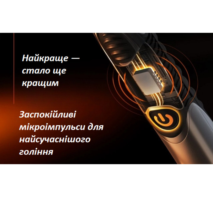 Чоловічий бритвений станок Gillette Fusion 5 Power з вібрацією, батарейкою і 1 змінним картриджем чорний