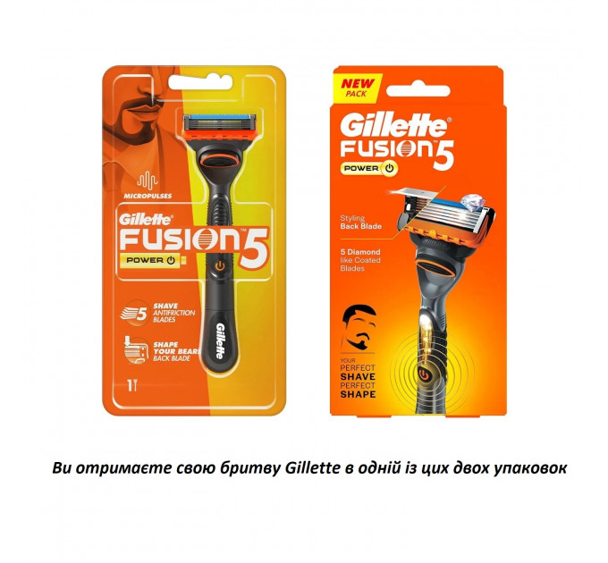 Чоловічий бритвений станок Gillette Fusion 5 Power з вібрацією, батарейкою і 1 змінним картриджем чорний