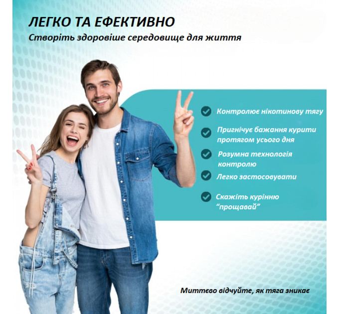 Пластирі Wofanli Nicotine Patches для відмови від сигарет 7 мг Рівень 3 упаковка 30 шт.