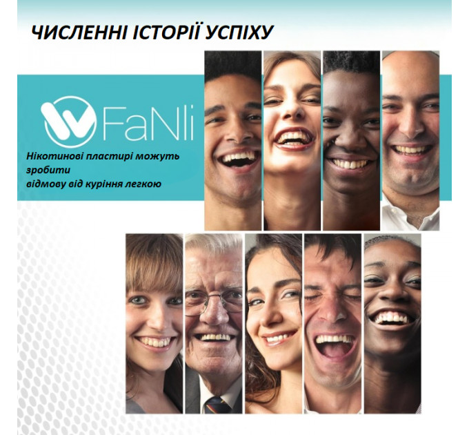 Пластирі Wofanli Nicotine Patches для відмови від сигарет 7 мг Рівень 3 упаковка 30 шт.