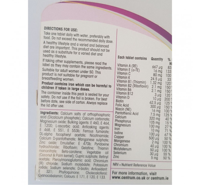 Комплекс вітамінів та мінералів для жінок Centrum Women (30 таблеток на 30 днів)