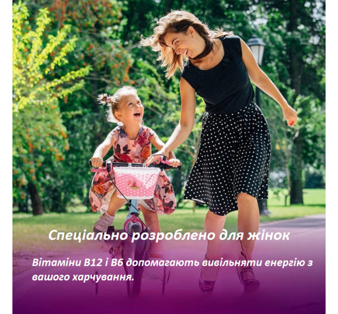 Комплекс вітамінів та мінералів для жінок Centrum Women (30 таблеток на 30 днів)