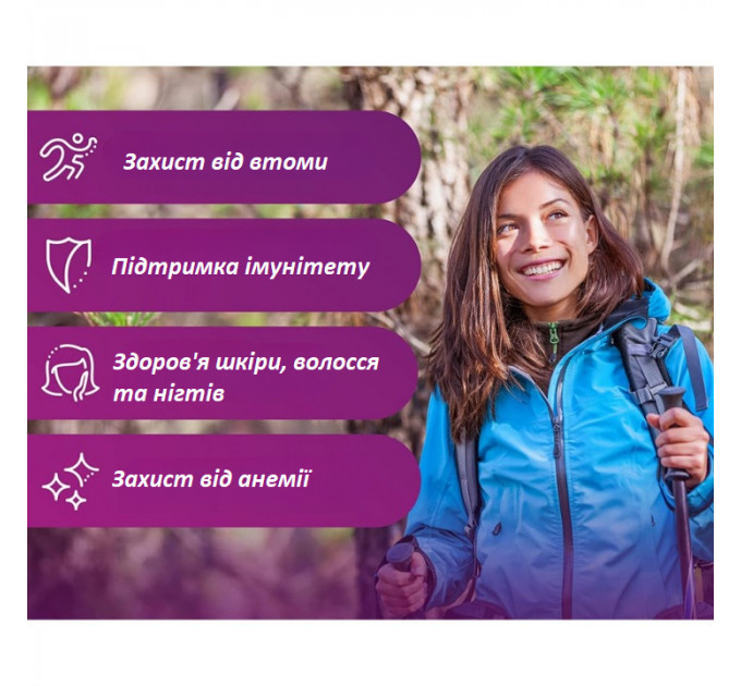 Комплекс вітамінів та мінералів для жінок Centrum Women (30 таблеток на 30 днів)