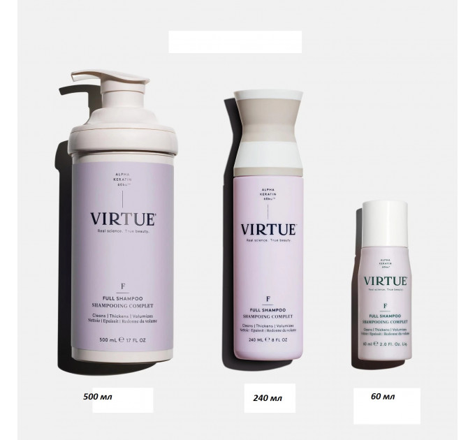 Професійний шампунь з альфа-кератином для об'єму волосся Virtue Labs Full Shampoo 500 мл