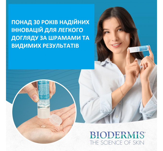 Очищуючий гель для шрамів і рубців SilqueClenz 28 мл