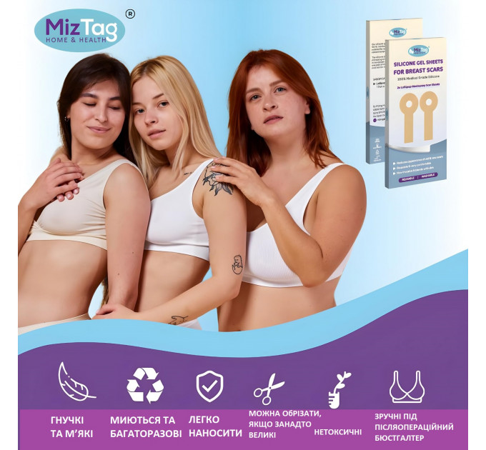 Силиконовые накладки для шрамов на груди Miztag 2 шт