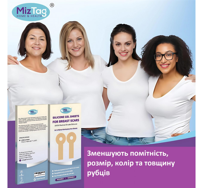 Силиконовые накладки для шрамов на груди Miztag 2 шт