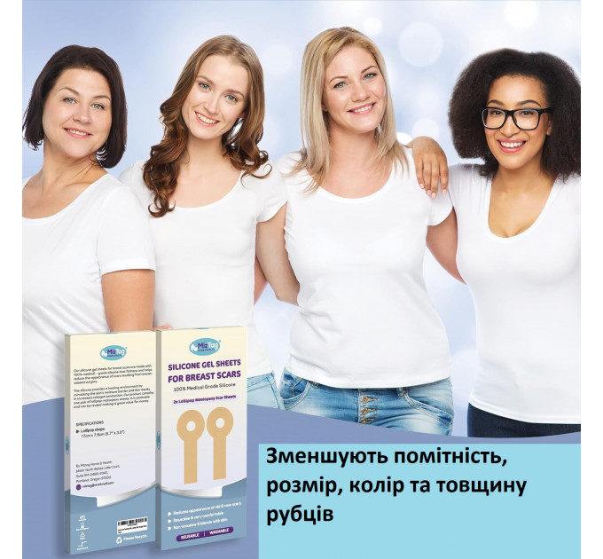 Силиконовые накладки для шрамов на груди Miztag 2 шт