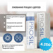 Силіконовий стік для шрамів і рубців PROSIL 4,25 г
