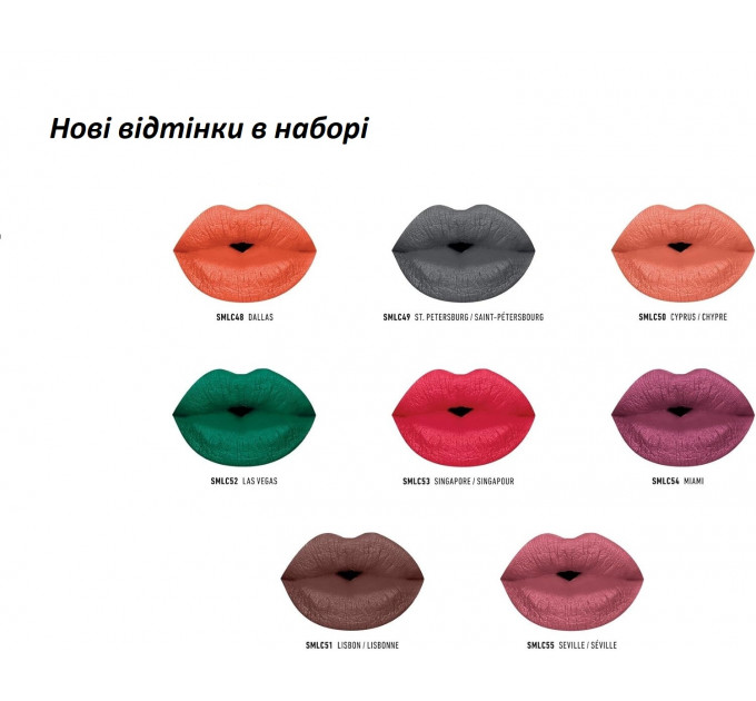 Набір рідких матових помад NYX Liquid Suede Vault II 36 відтінків